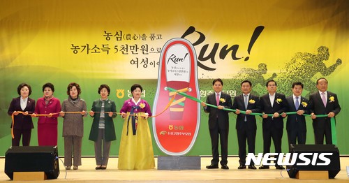 고향을생각하는주부들의 정기총회