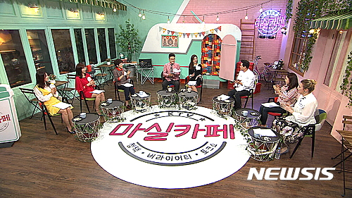 정책, 미녀들이 수다로 푼다…KTV ‘마실카페’