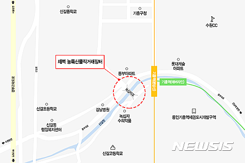 용인시, 기능 상실 교량 활용 로컬푸드 직거래장터 운영