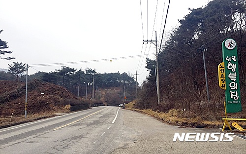 남원 행복의집 주변도로 노인 보호구역 지정 추진