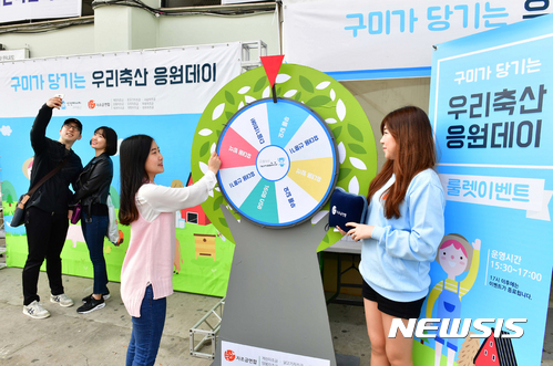 축산자조금연합, 두산 베어스와 ‘우리 축산 응원데이’ 진행