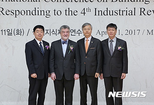 국제지식재산연수원 개원 30주년 기념 컨퍼런스