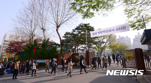 삼성 그룹을 향해