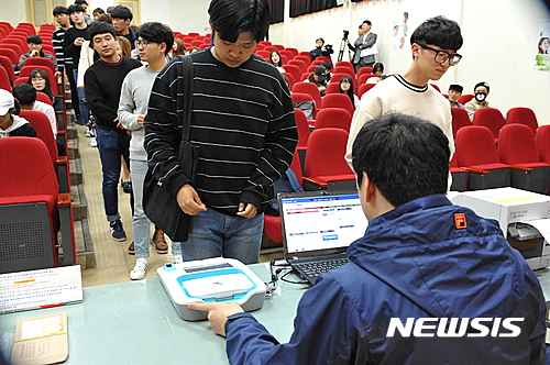 경북선관위, 대학생 투·개표 체험