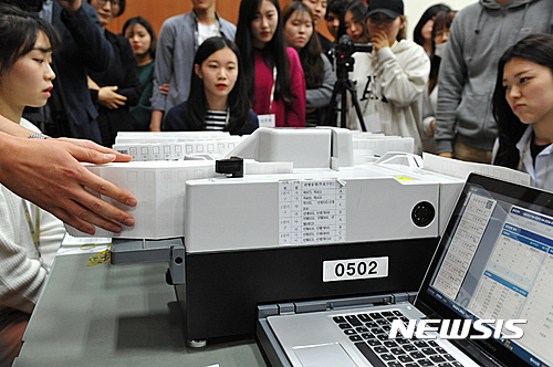 경북선관위, 대학생 투·개표 체험