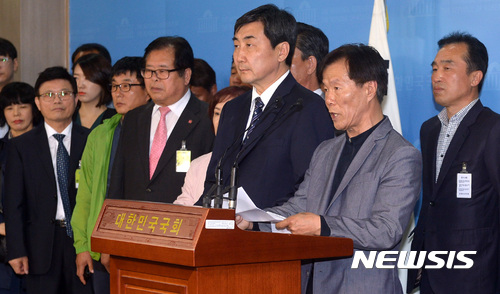 문재인 지지하는 한국전세버스협동조합연합회