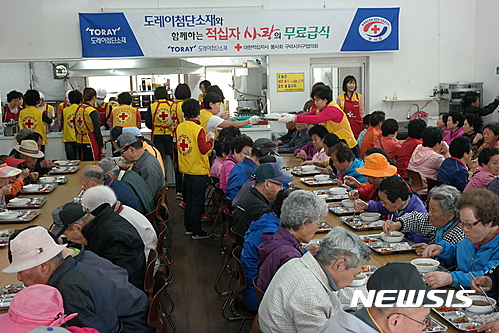 대한적십자 경북지사 사랑의 무료급식 봉사
