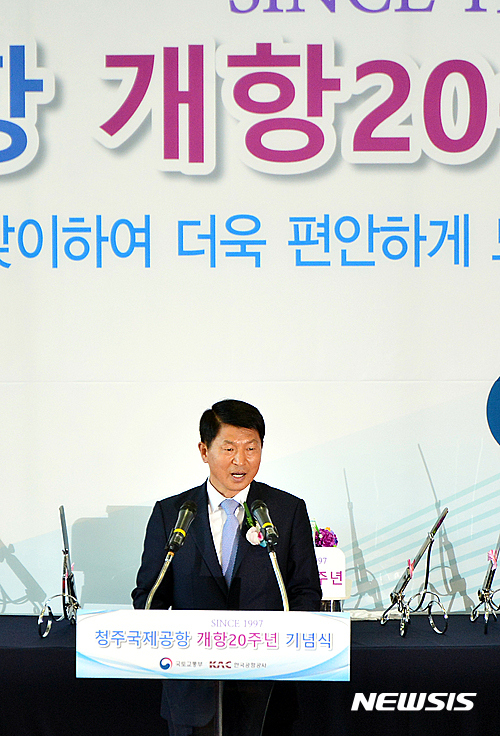 인사말하는 성일환 공항공사 사장