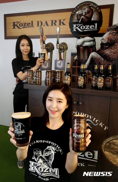 코젤다크 맛보세요