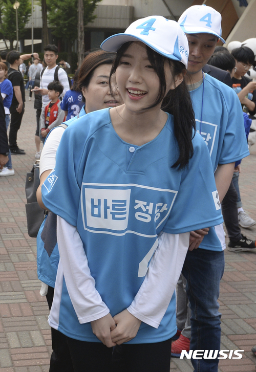 아버지 지지 호소하는 유담