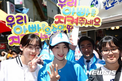 시민들과 사진 찍는 유담