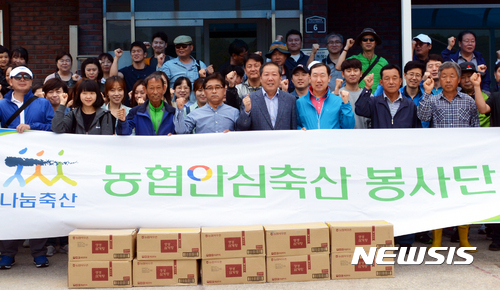 농협안심축산, 자매결연 마을 찾아 마을환경 정비 봉사