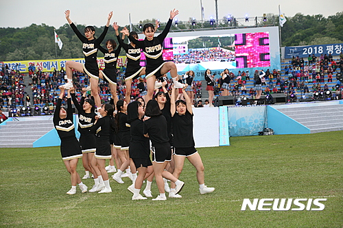 제52회 강원도민체전 횡성여고 학생 공연