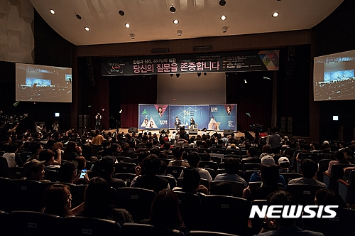 [대학소식] 한남대 복음 전파 러브페스티벌 개최 등