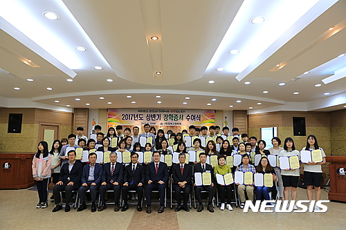 완도 장보고장학회 68명에 장학금 전달
