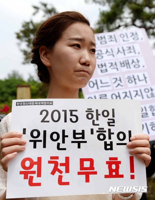 손 피켓 든 김샘