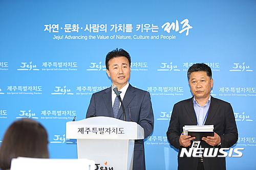 투자·고용상황 2회 공표 의무화…제주, 개발사업 엄격관리안 발표