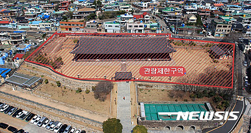 여수 진남관 보수로 6개월간 관람 제한