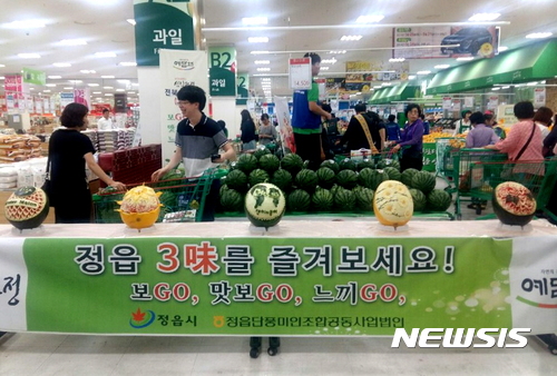 [정읍소식]시, 광주 하나로클럽서 대표 제철 농산물 특판행사  등