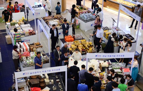 롯데 광복점서 영·호남 마을기업 제품 직거래 장터 