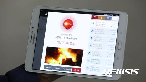 대우건설, 스마트건설(DSC) 시스템 현장 도입