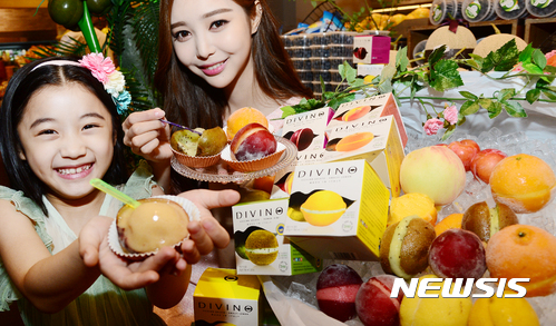 이탈리아 젤라또 디비노(DIVINO) 맛있어요