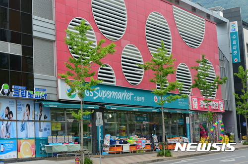 GS슈퍼마켓 경남 창원북면 감계점
