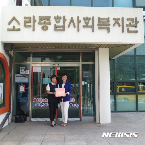 여수 소라종합사회복지관, 치매극복 선도기관 지정