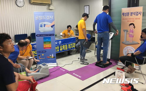[밀양소식]열린 우리 기업 힘찬 근로자 프로젝트 등
