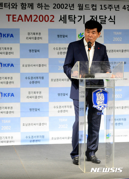축사하는 김열환 수도권서부자원순환센터 대표