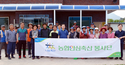 농협안심축산, 포천 자매결연 마을 찾아 구슬땀