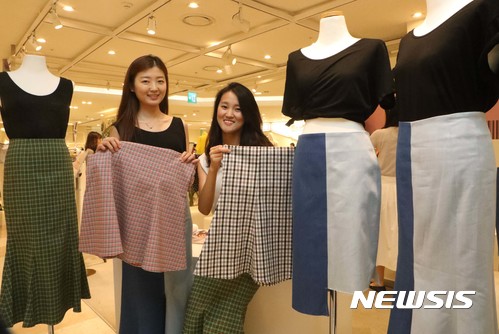유어네임히얼 스커트 구경하세요
