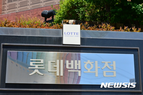롯데백화점 마산점, 개점 2주년
