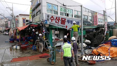 철거되는 진해 용원수산물재래시장 간판