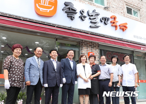 좋은날엔 국수 