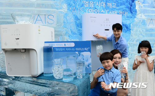 얼음시대 깨고  AIS(아이스) 시대 열다!