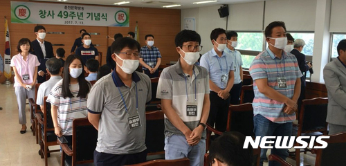 춘천MBC 노조 사장 퇴진 침묵 시위