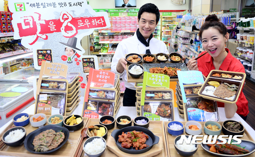 편의점에서 즐기는 팔도의 맛