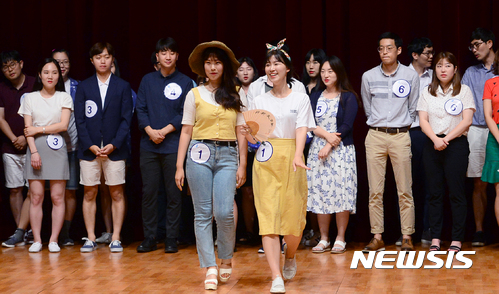 올 여름 쿨비즈로 시원하게