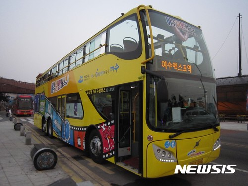 낭만버스 타고 즐기는 여수 밤바다