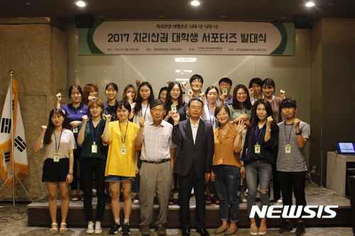 [산청소식] 군, 원예산업종합계획 농림축산식품부 최종 승인 등