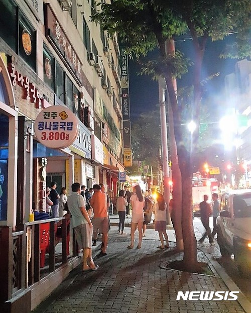 시흥 복합건물 변압기 터져 일대 정전, 시민 불편