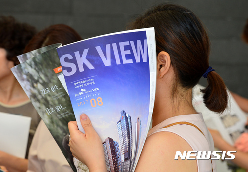 갖고 싶다, 살고 싶다 공덕 SK리더스뷰 모델하우스