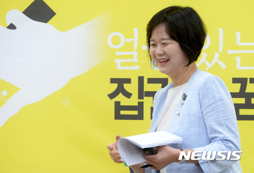 상무위원회 참석하는 이정미 대표