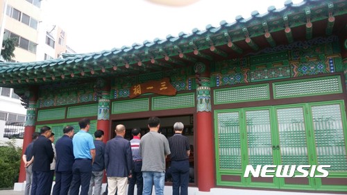 울산 병영 삼일사봉제회 주관 8.15 참배행사