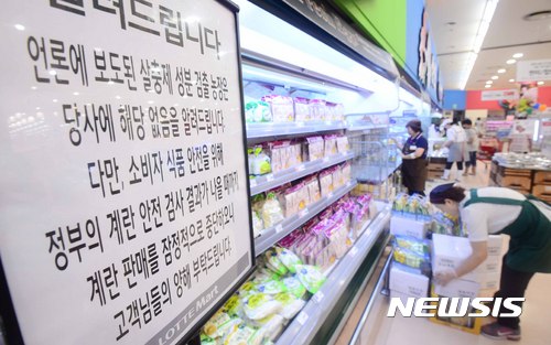 계란 대신 콩나물과 건조 고구마