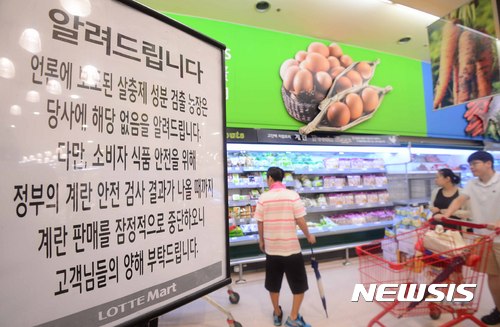 계란 대신 콩나물과 건조 고구마
