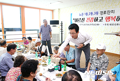봉사활동 여는 대전신화수산과 허태정 구청장