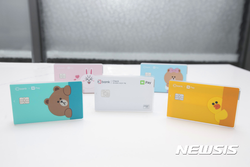 케이뱅크, 라인프렌즈 캐릭터 체크카드 출시