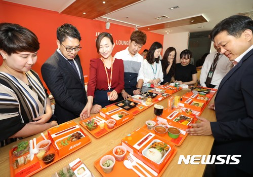 제주항공 여행사 부가서비스 설명회